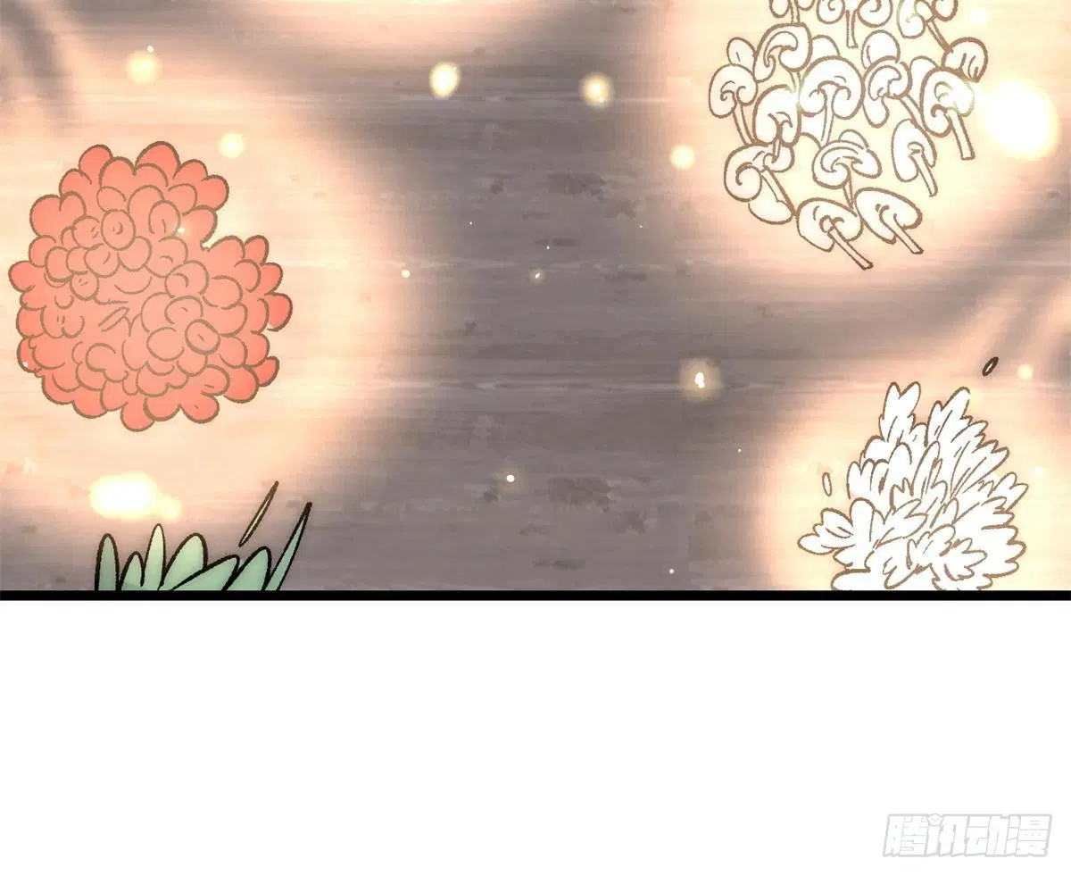 All Hail the Sect Leader ตอนที่ 237 หน้า 44
