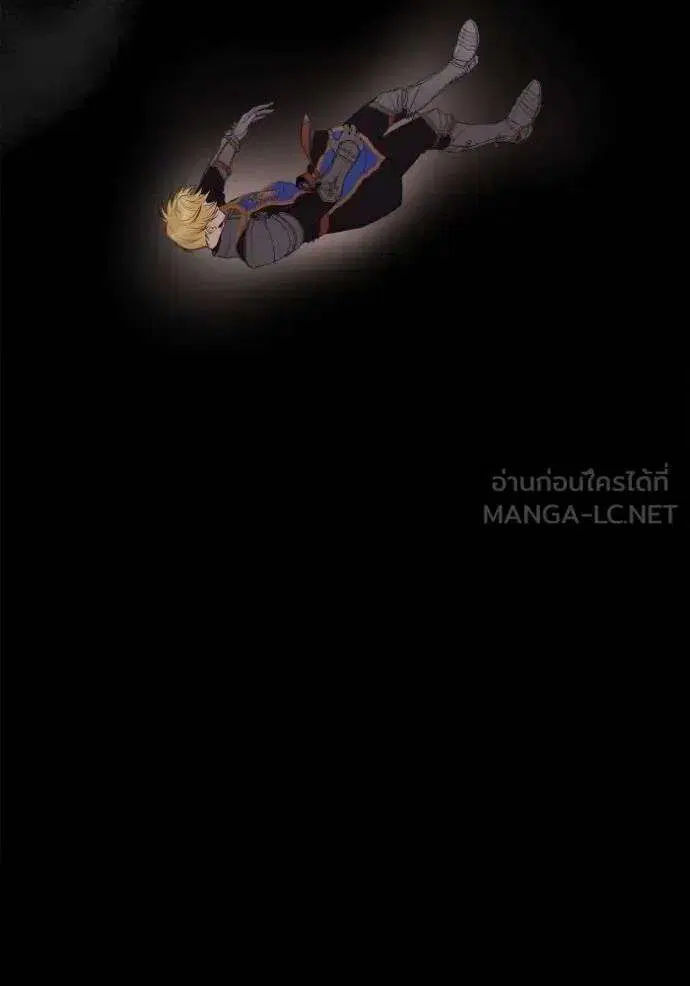 Sister I Am the Queen in This Life ตอนที่ 129 หน้า 6