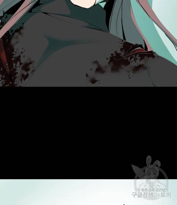 The Boy of Death ตอนที่ 154 หน้า 182