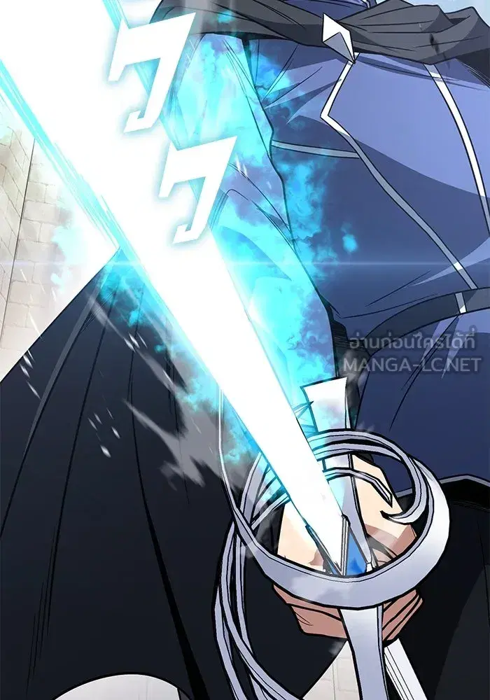 The Lazy Lord Masters the Sword ตอนที่ 124 หน้า 42