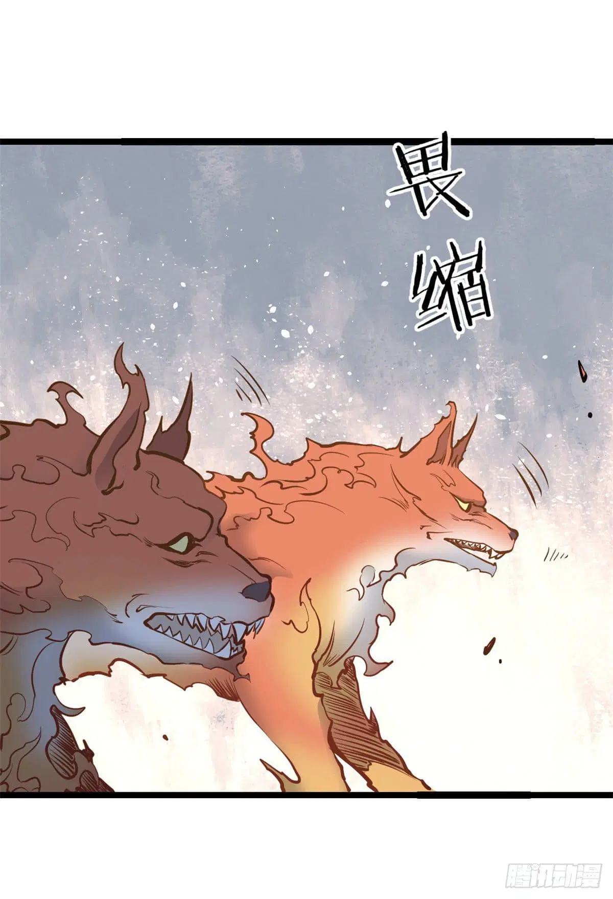 All Hail the Sect Leader ตอนที่ 102 หน้า 39
