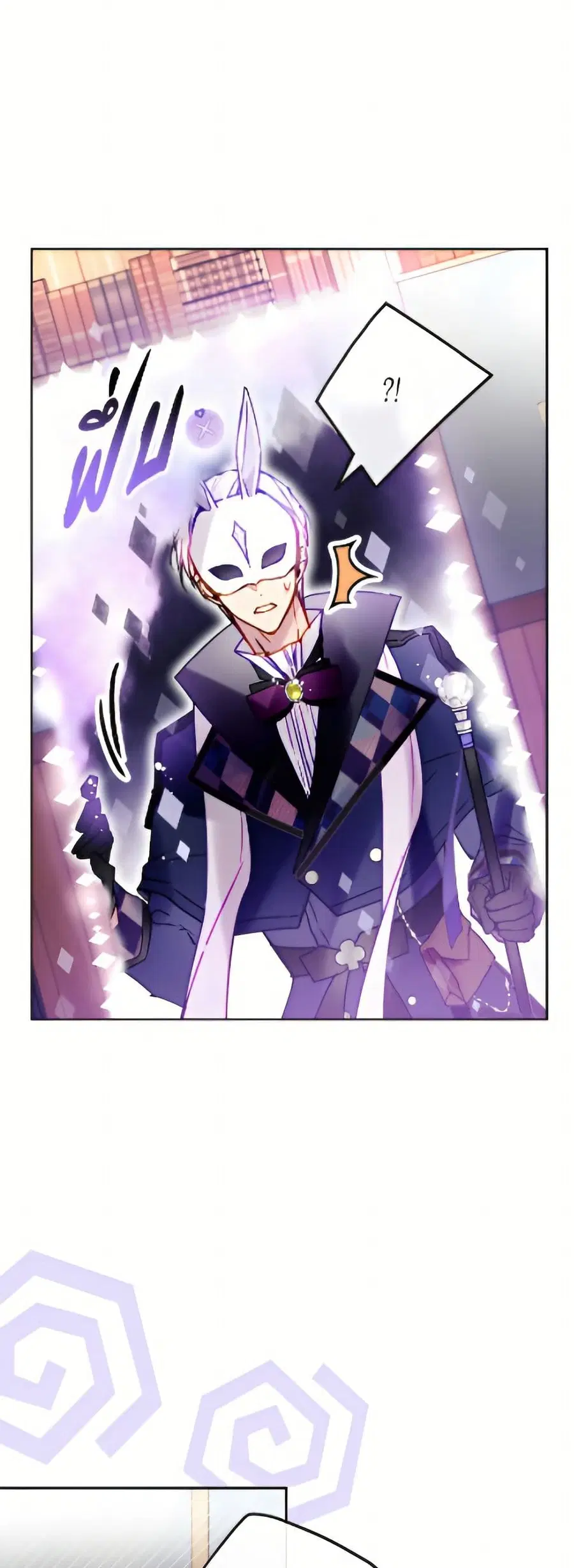 Death Is The Only Ending For The Villainess ตอนที่ 175 หน้า 40