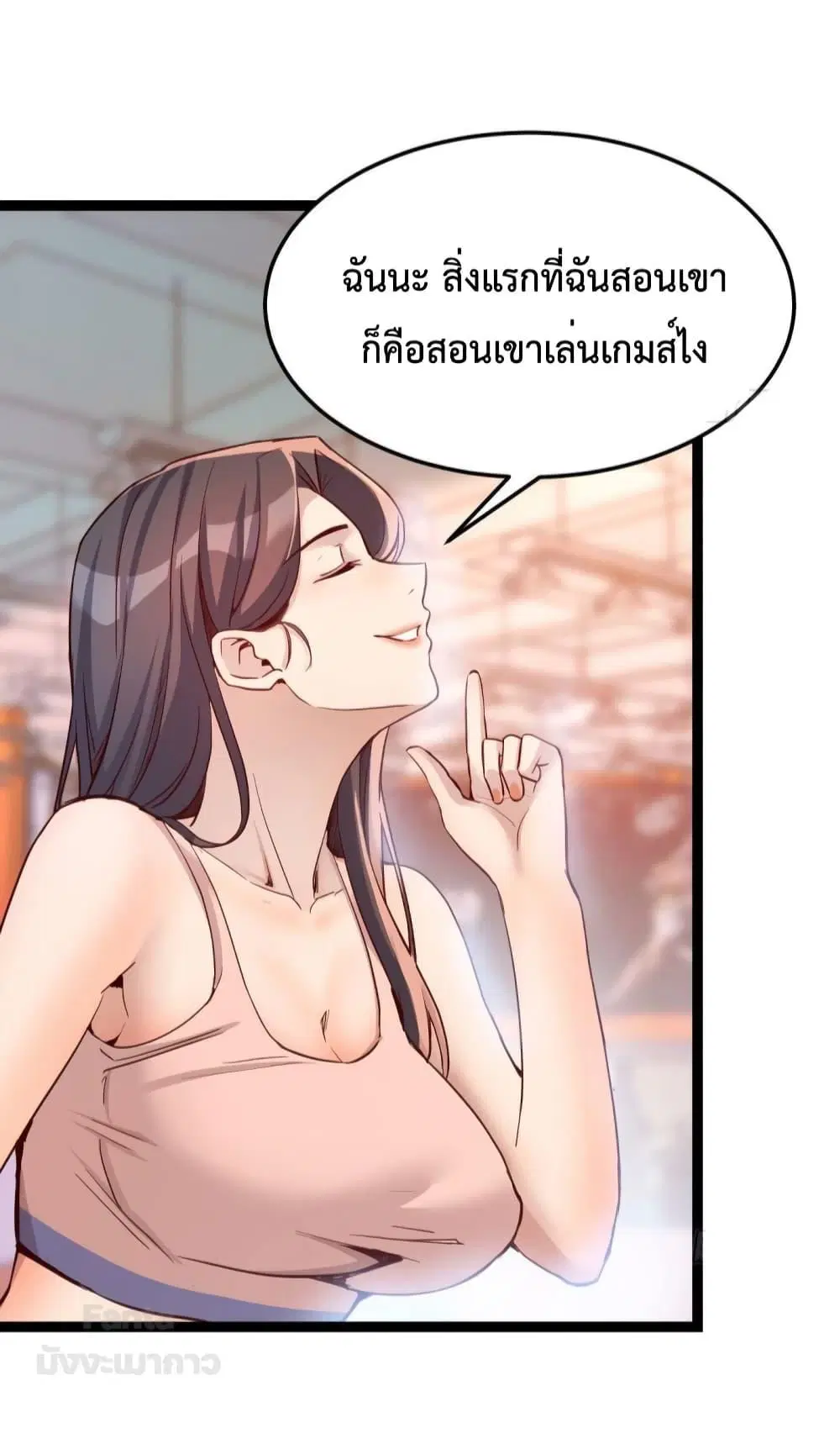 My Twin Girlfriends Loves Me So Much ตอนที่ 183 หน้า 35