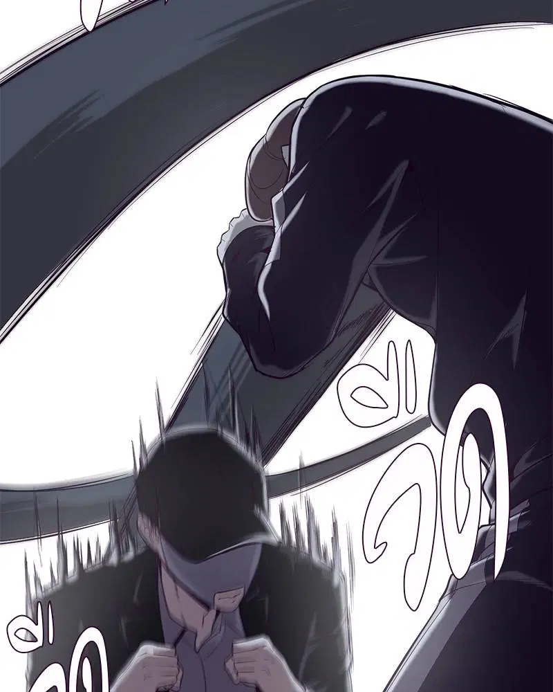 The Boy of Death ตอนที่ 77 หน้า 97