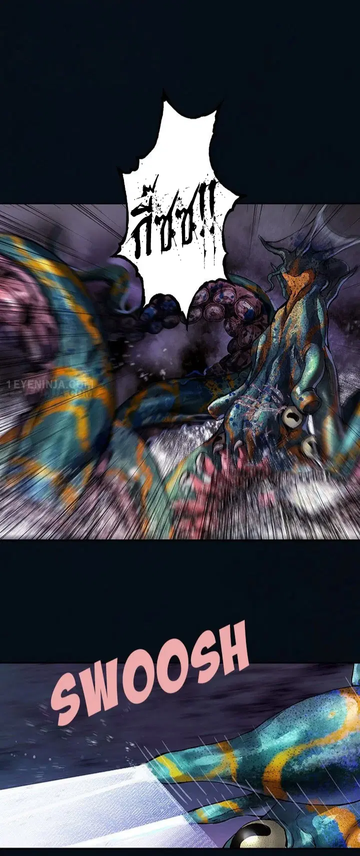 Leviathan ตอนที่ 182 หน้า 13
