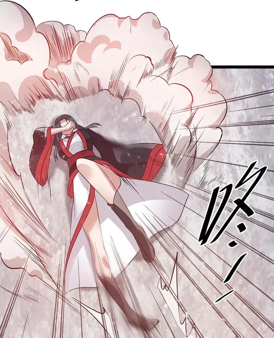 Immortal King of City ตอนที่ 100 หน้า 33