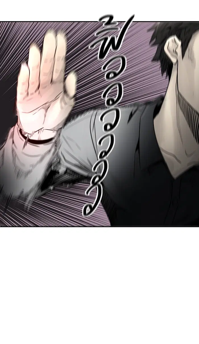 Tower of God ตอนที่ 392 หน้า 50