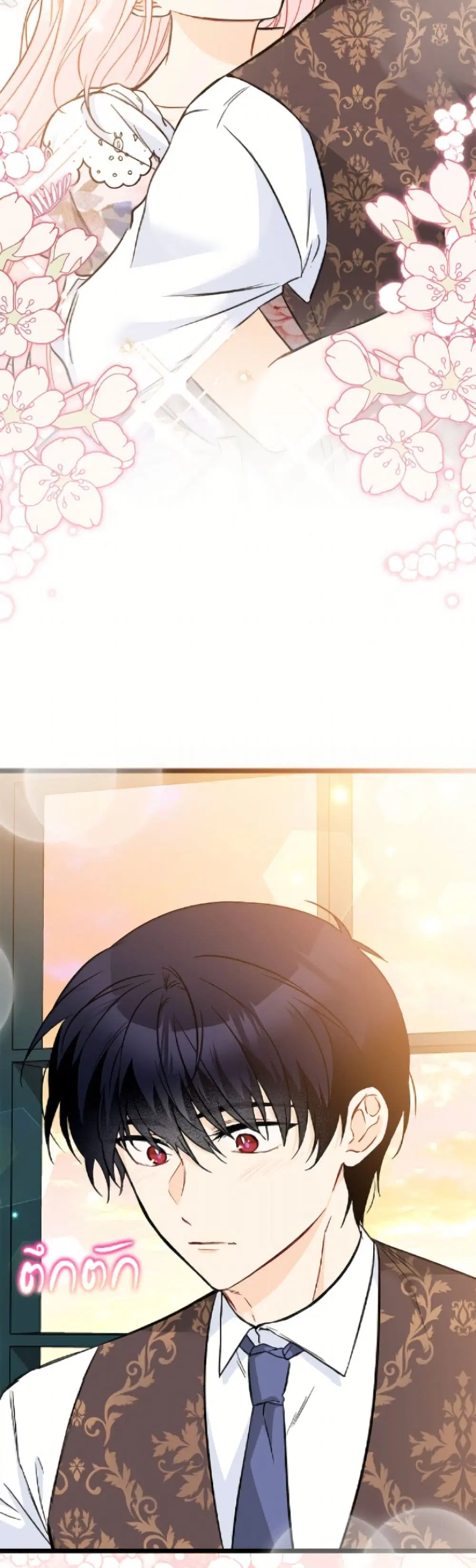 The Symbiotic Relationship Between a Panther and a Rabbit ตอนที่ 182 หน้า 28