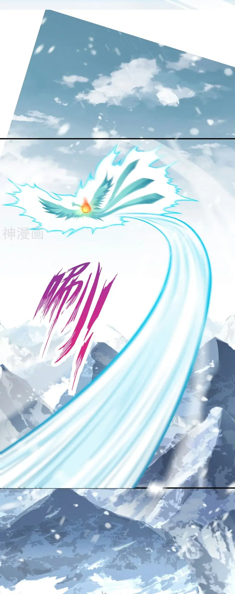 Against the Gods ตอนที่ 499 หน้า 62