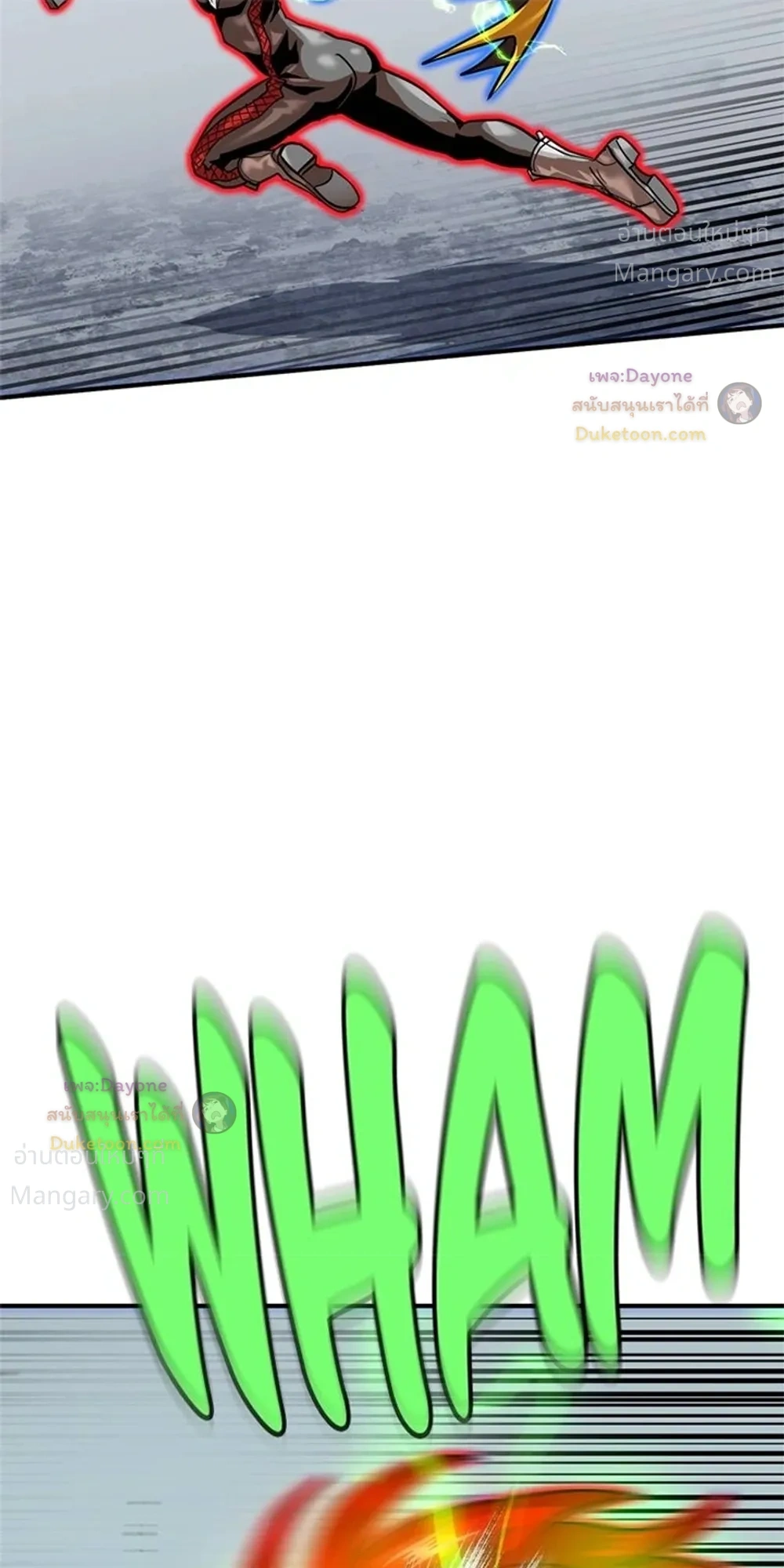 Double Click ตอนที่ 164 หน้า 43