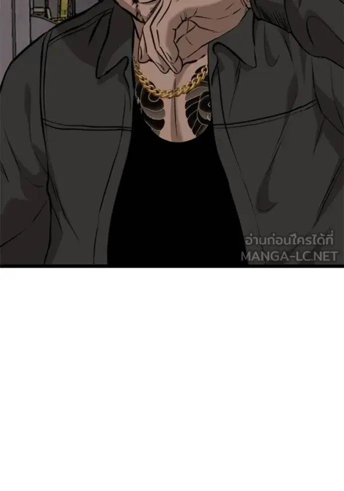 Bad Guy ตอนที่ 232 หน้า 27