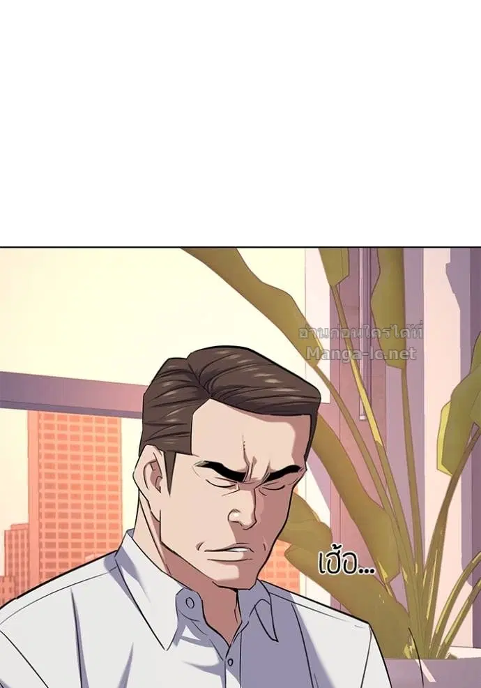 Reborn Rich ตอนที่ 106 หน้า 87