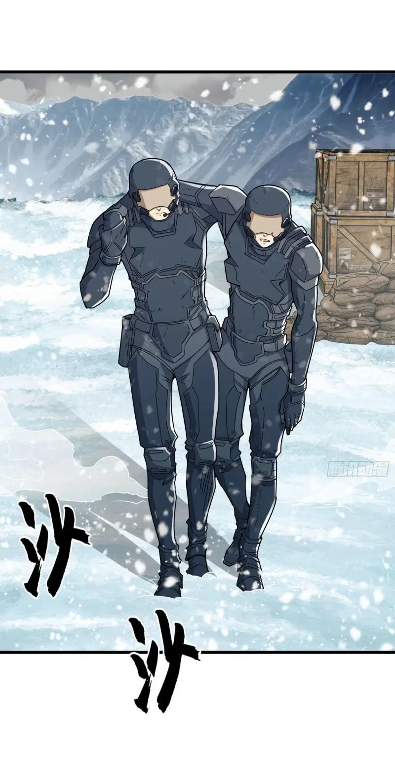 The First Order ตอนที่ 122 หน้า 17