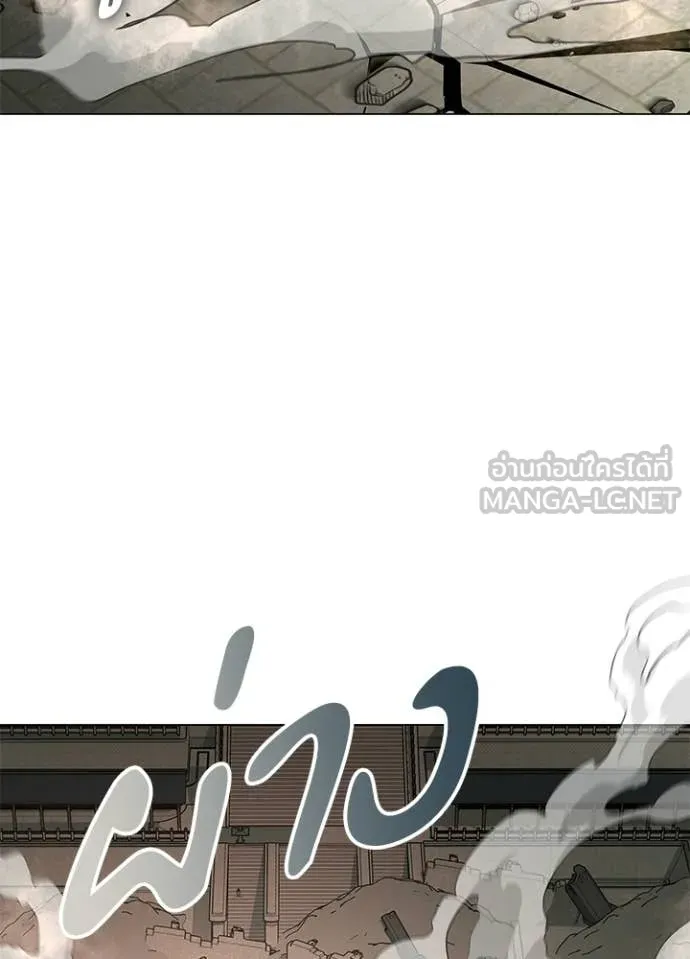 Night of the Ogre ตอนที่ 95 หน้า 15