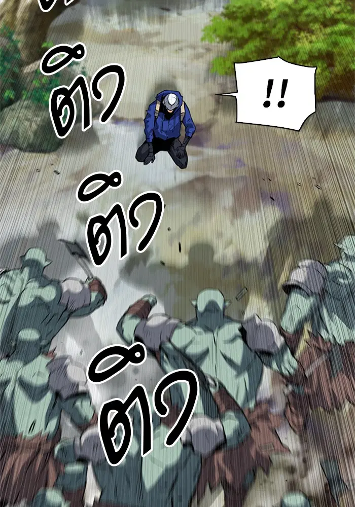 Seoul Station Druid ตอนที่ 27 หน้า 113