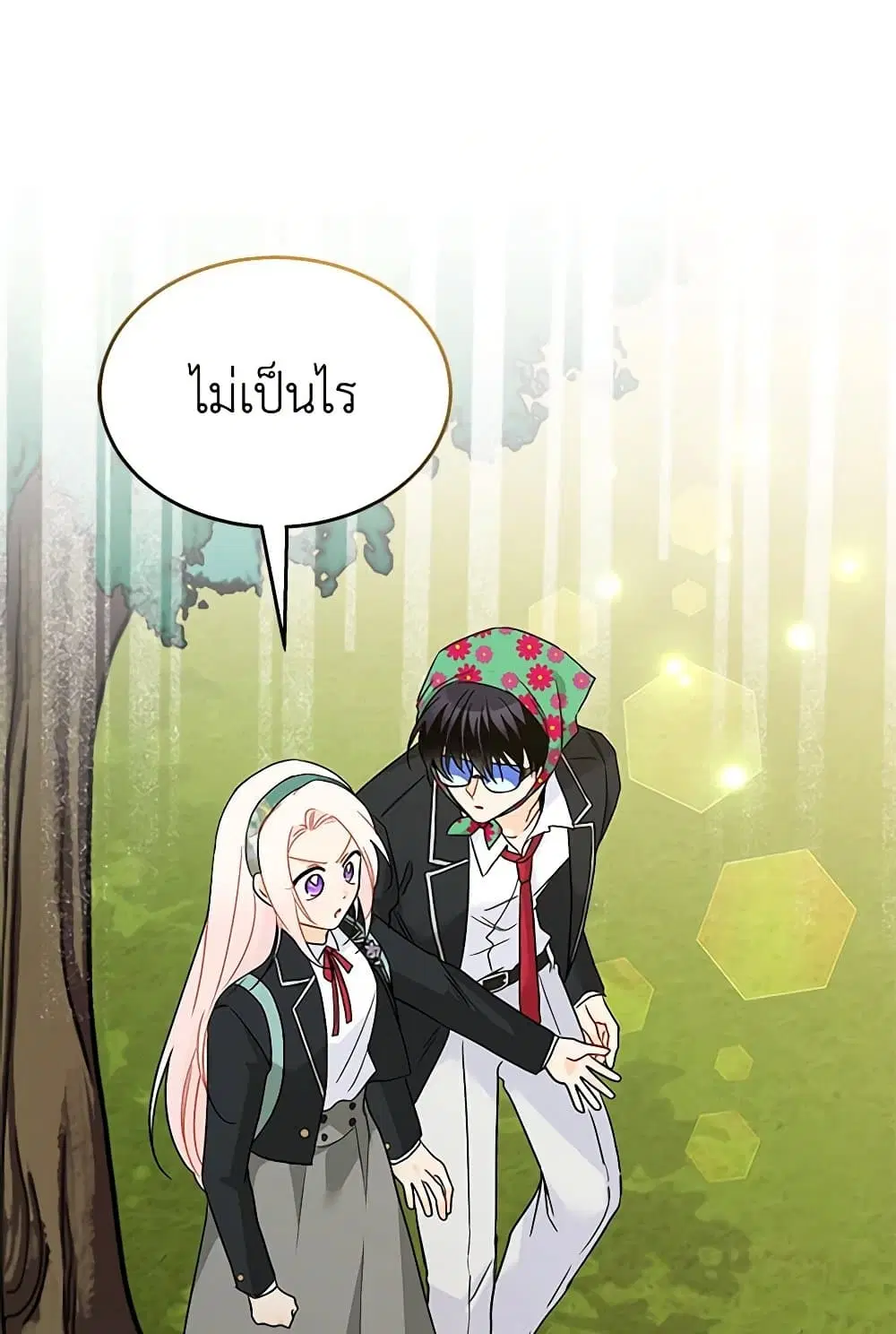 The Symbiotic Relationship Between a Panther and a Rabbit ตอนที่ 166 หน้า 47