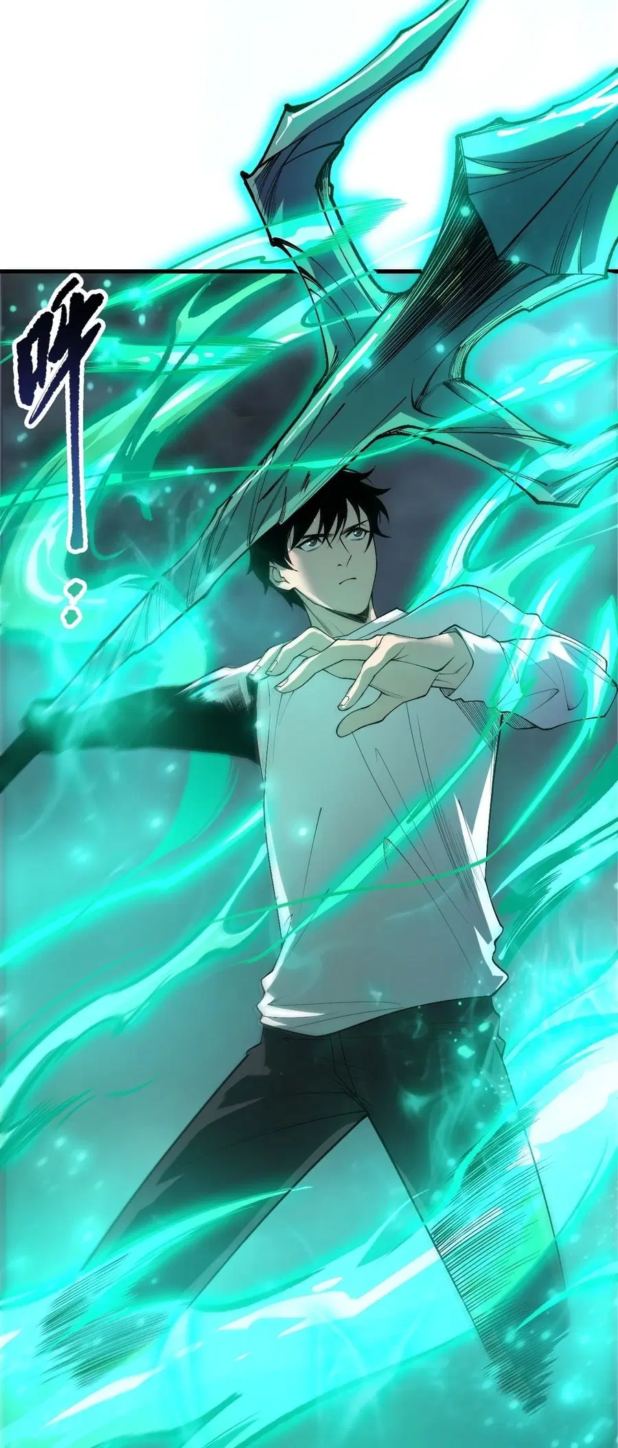 Necromancer King of The Scourge ตอนที่ 253 หน้า 48