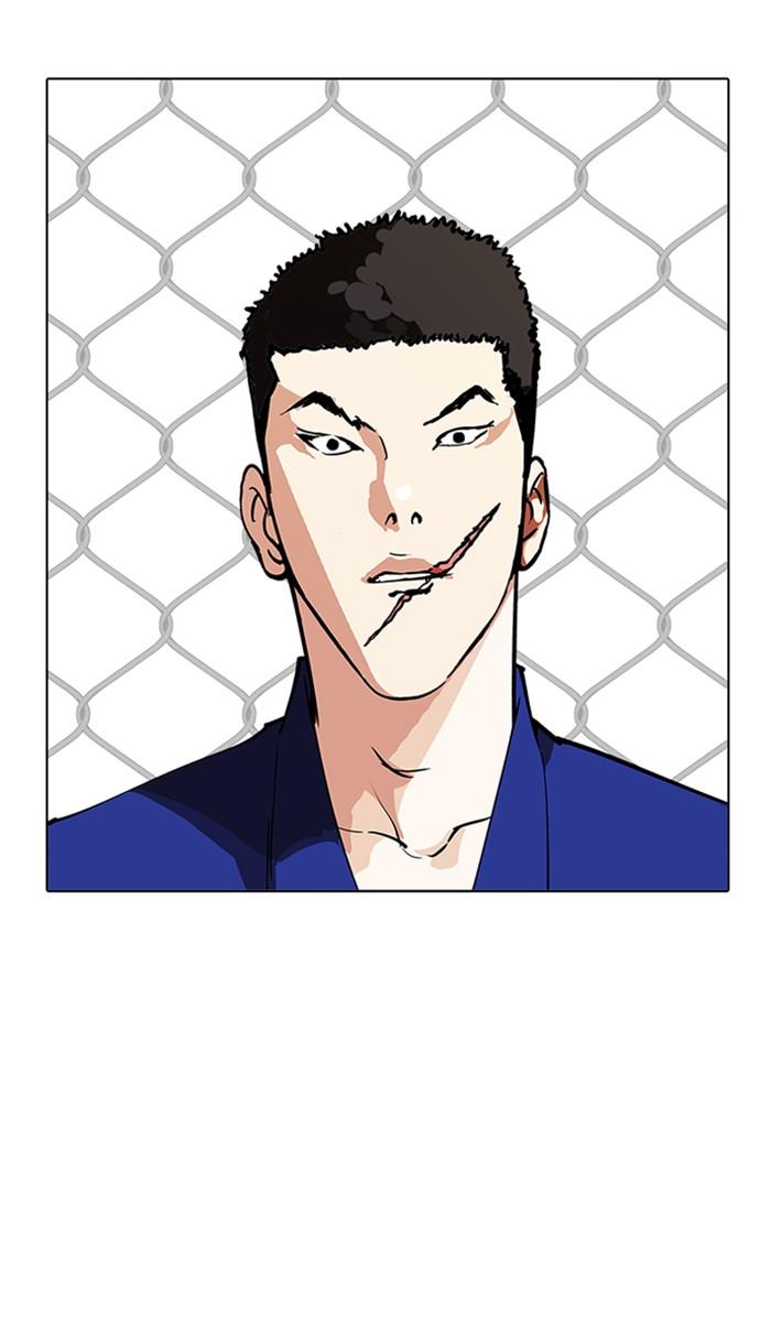 Lookism ตอนที่ 213 หน้า 82
