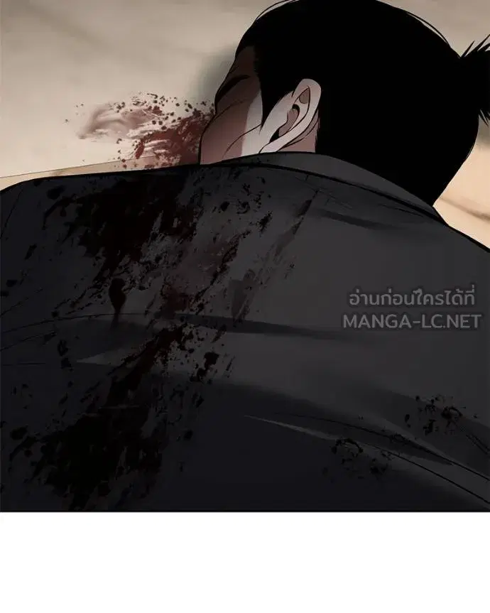 Baek XX ตอนที่ 119 หน้า 61