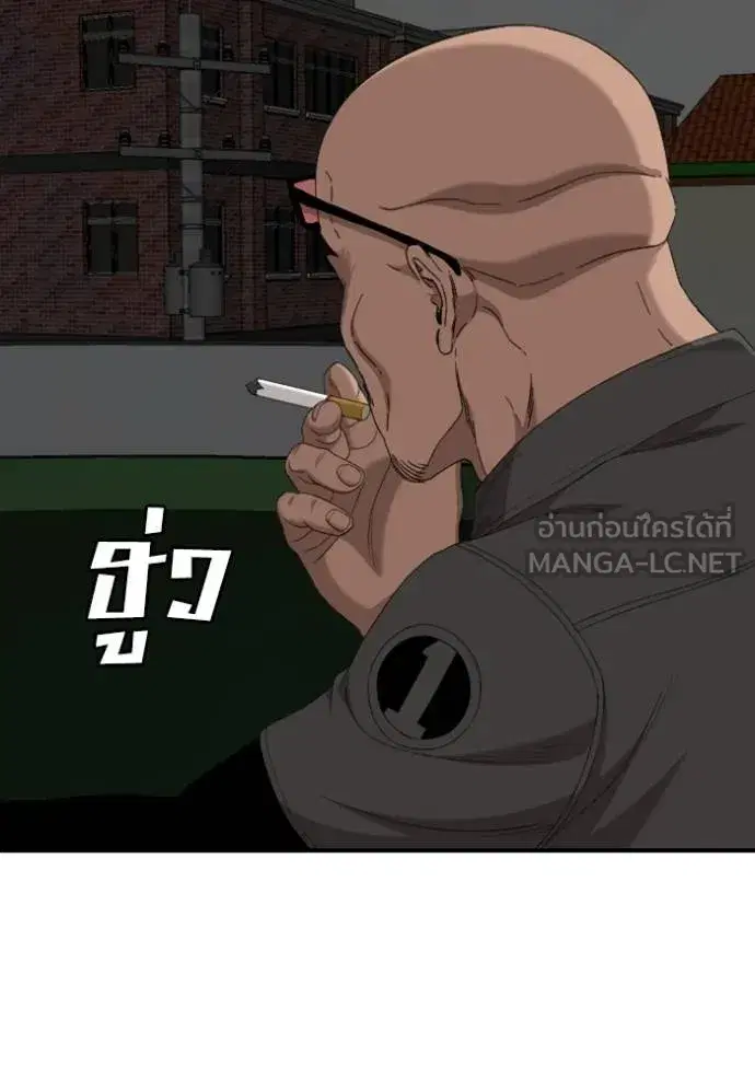 Bad Guy ตอนที่ 246 หน้า 19