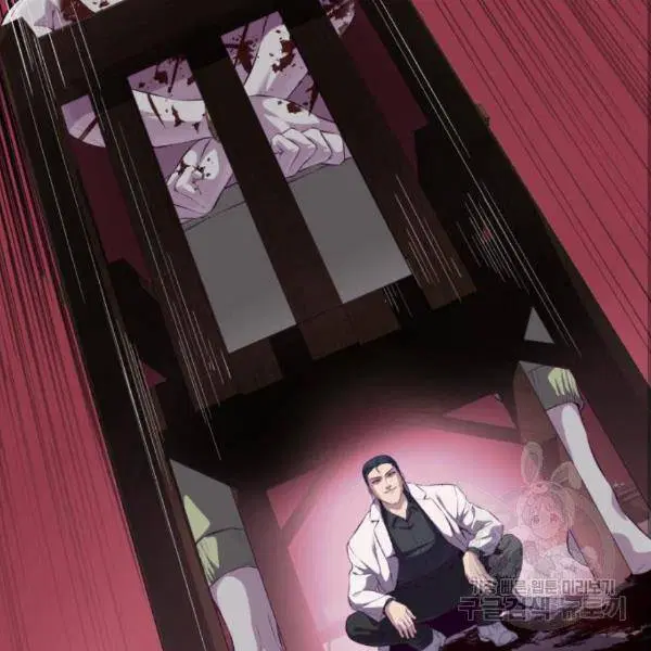 The Boy of Death ตอนที่ 144 หน้า 217
