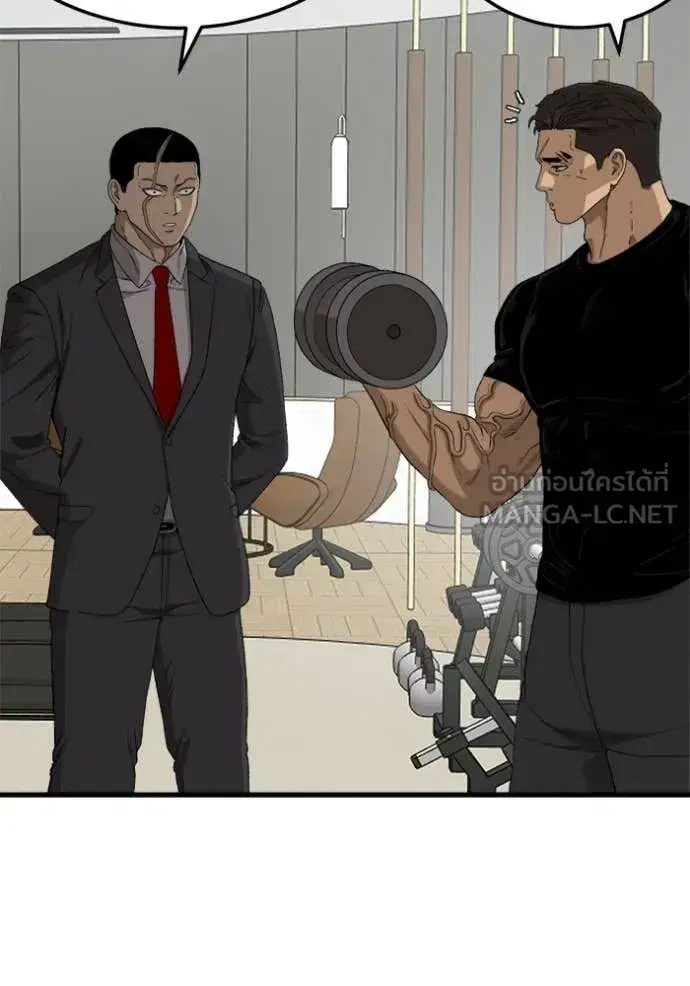 Bad Guy ตอนที่ 292 หน้า 15