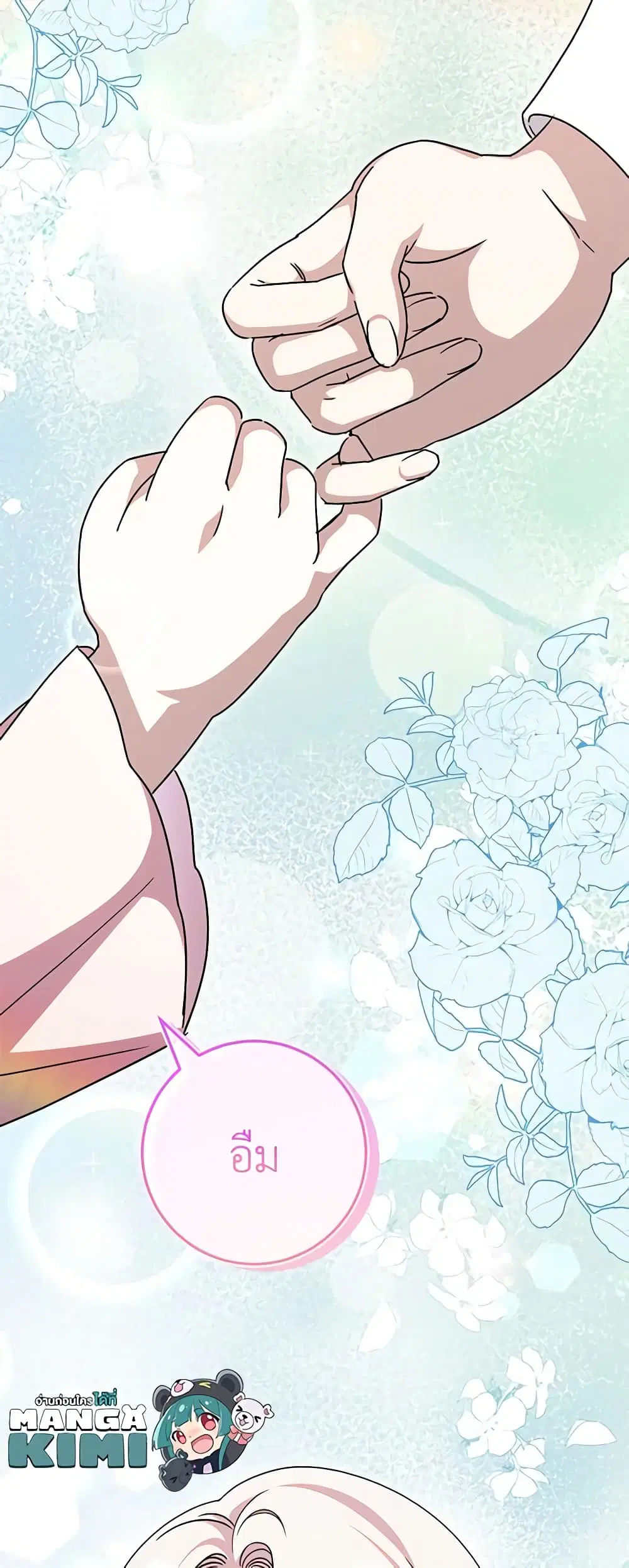 The Wicked Little Princess ตอนที่ 109 หน้า 9