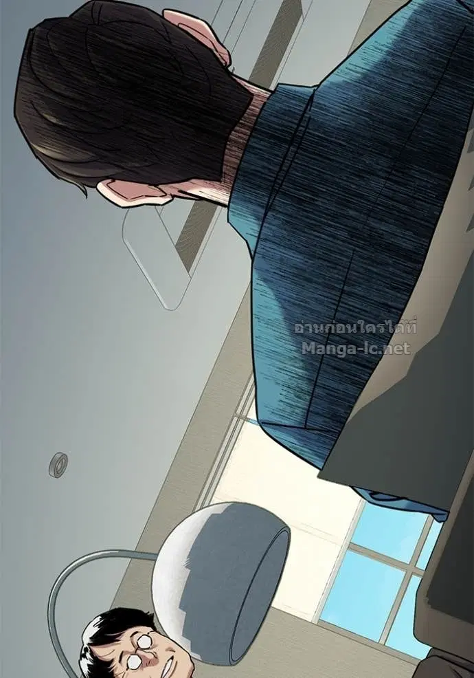 Reborn Rich ตอนที่ 123 หน้า 153