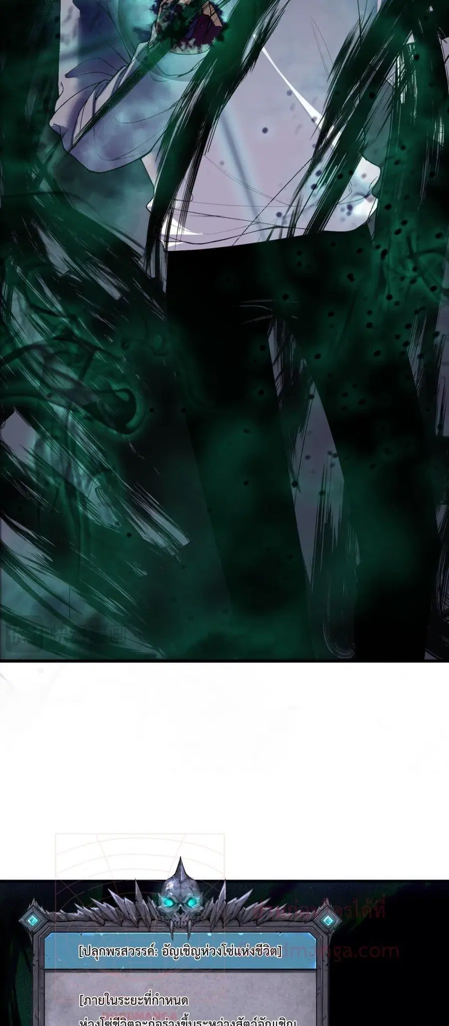 Necromancer King of The Scourge ตอนที่ 139 หน้า 36