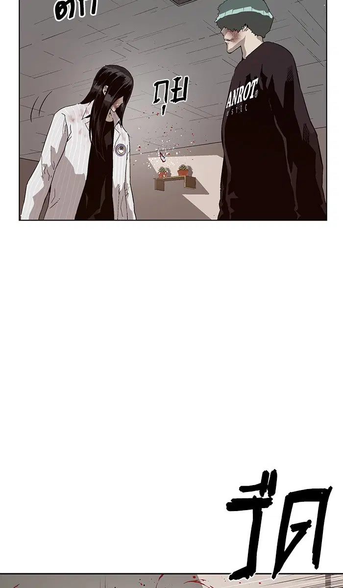 Weak Hero ตอนที่ 152 หน้า 22