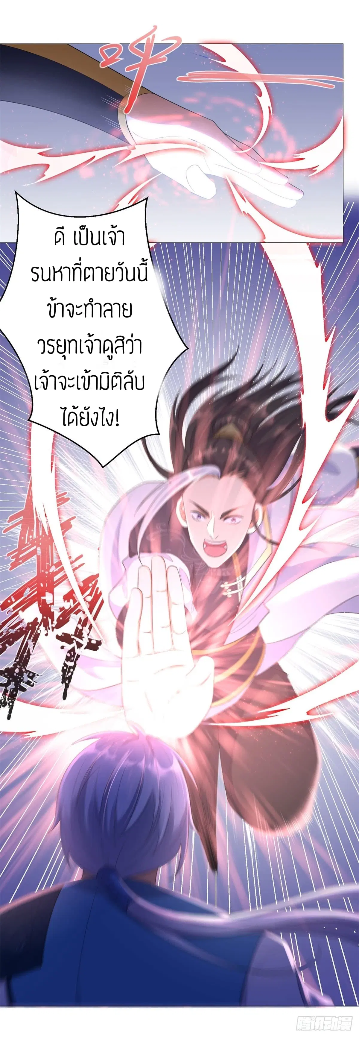 Zhi Zun Chong Sheng ตอนที่ 34 หน้า 19