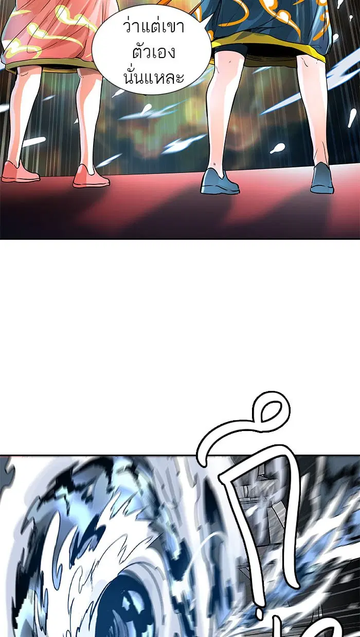 Tower of God ตอนที่ 485 หน้า 67