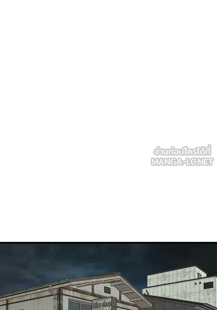 Bad Guy ตอนที่ 295 หน้า 9