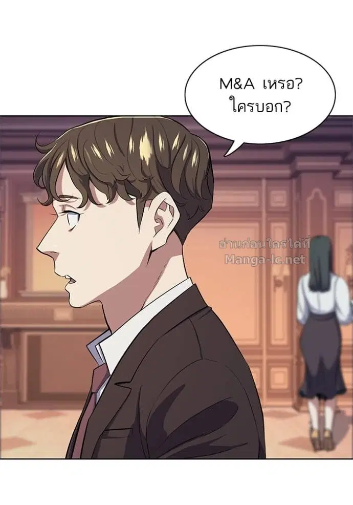 Reborn Rich ตอนที่ 16 หน้า 36