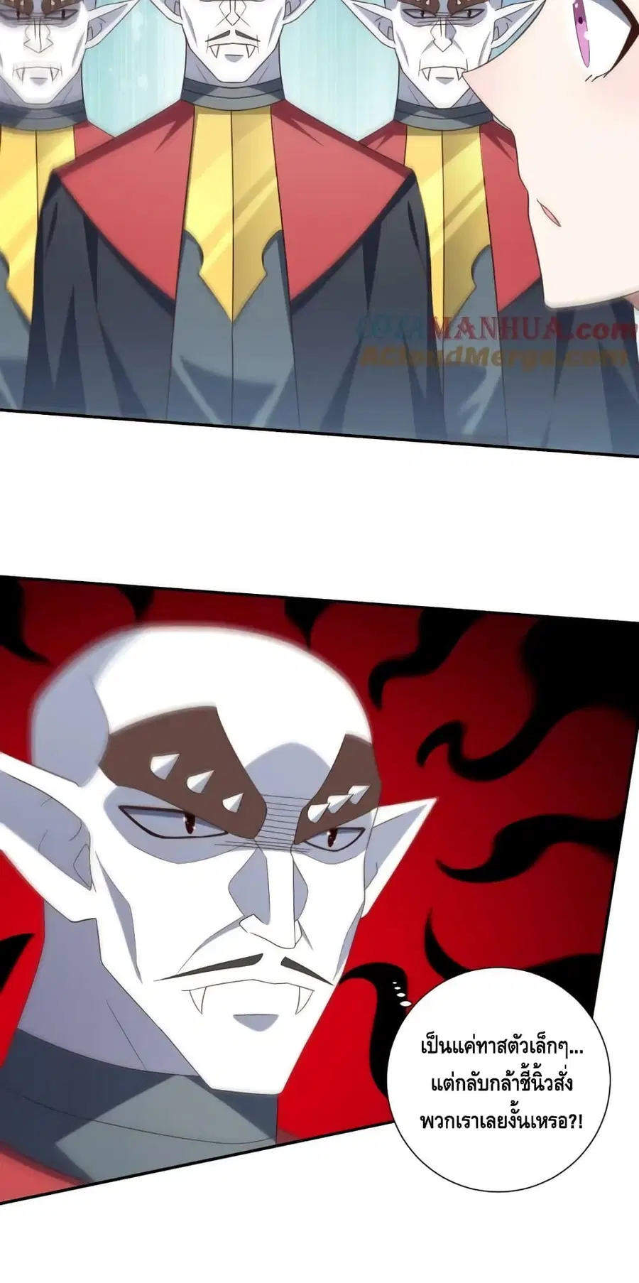 High Energy Strikes ตอนที่ 277 หน้า 9