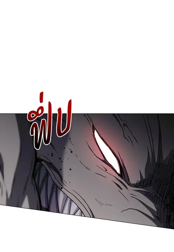 JAKDU ตอนที่ 100 หน้า 16