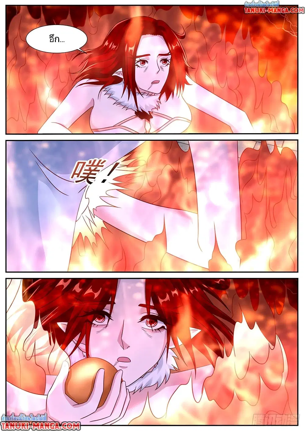 Rebirth Of The Urban Immortal Cultivator ตอนที่ 885 หน้า 5