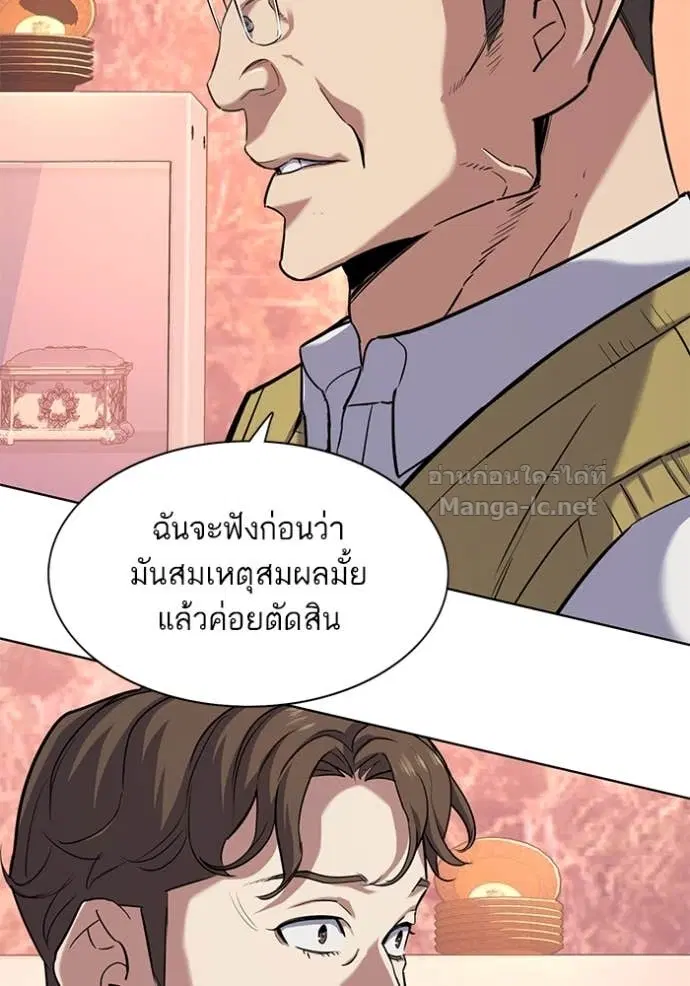 Reborn Rich ตอนที่ 82 หน้า 69