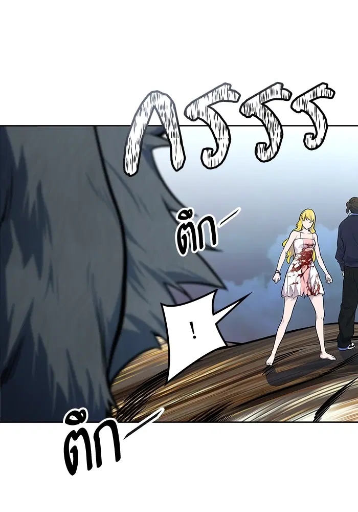 Tower of God ตอนที่ 593 หน้า 187