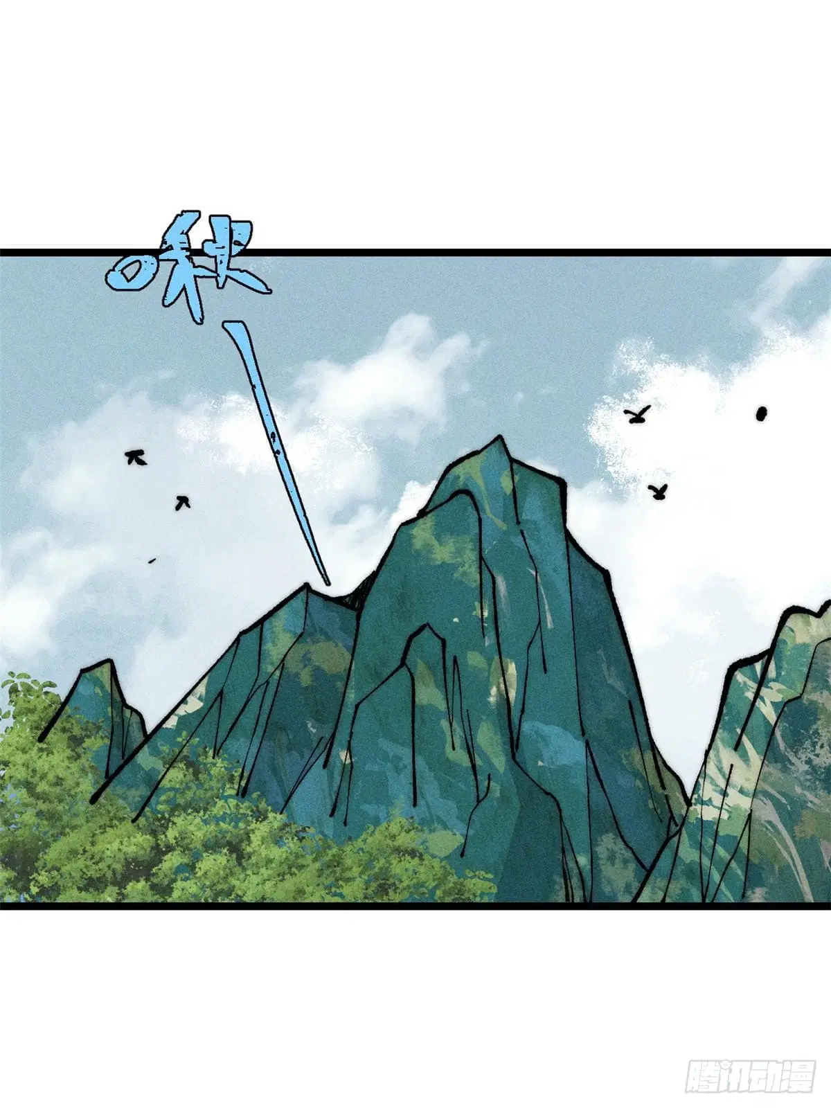 All Hail the Sect Leader ตอนที่ 257 หน้า 43