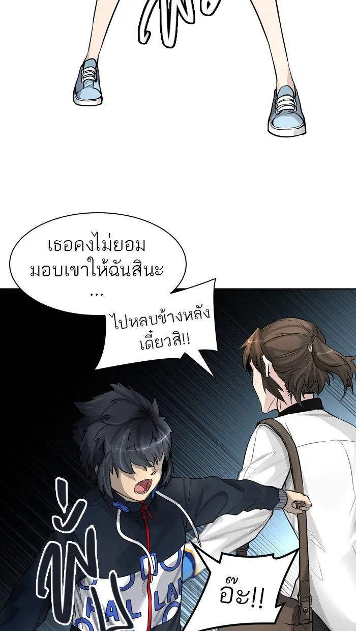 Tower of God ตอนที่ 419 หน้า 10