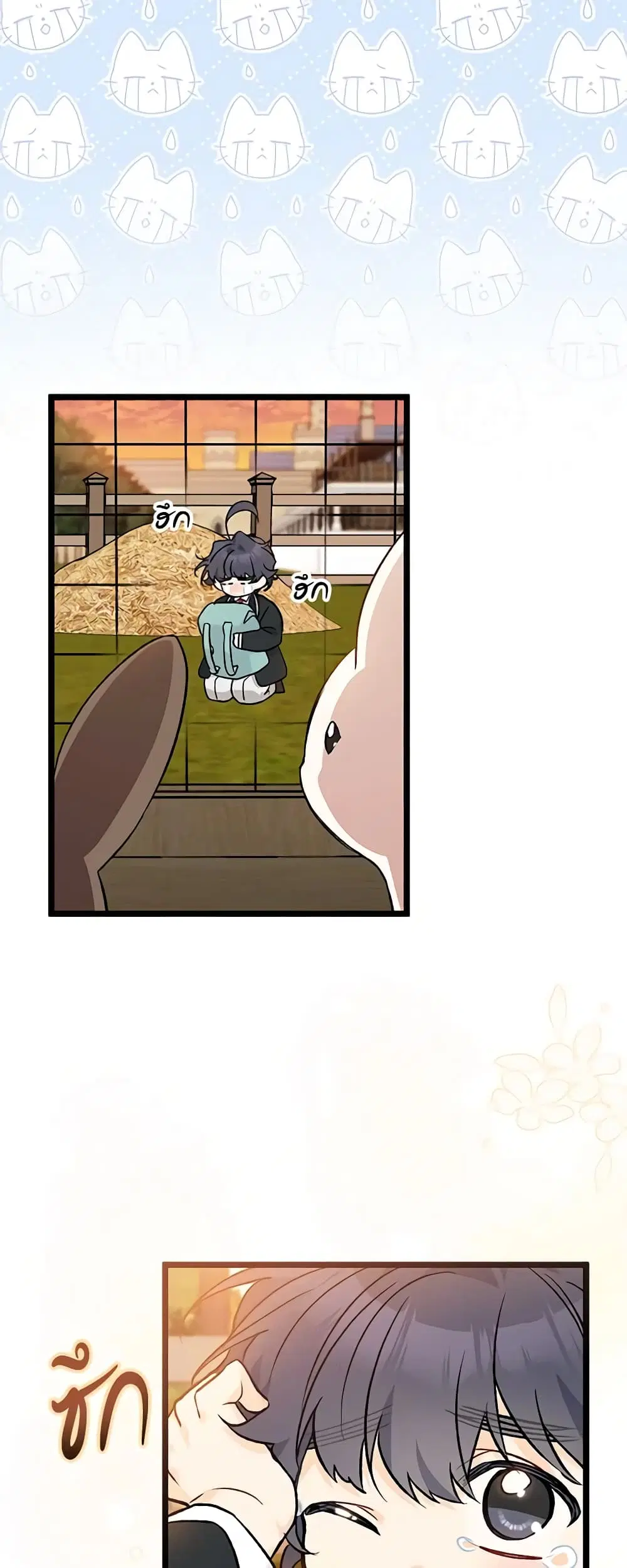 The Symbiotic Relationship Between a Panther and a Rabbit ตอนที่ 128 หน้า 32