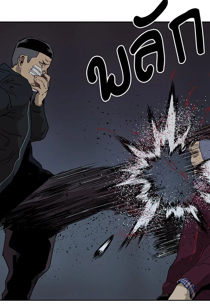 Weak Hero ตอนที่ 200 หน้า 106