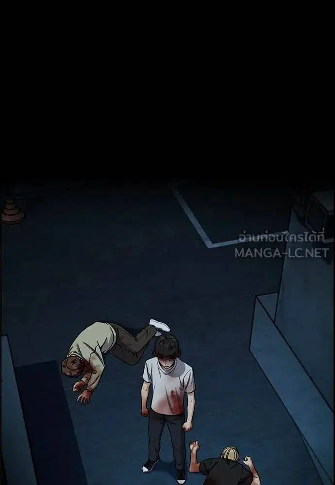 True Education ตอนที่ 216 หน้า 114