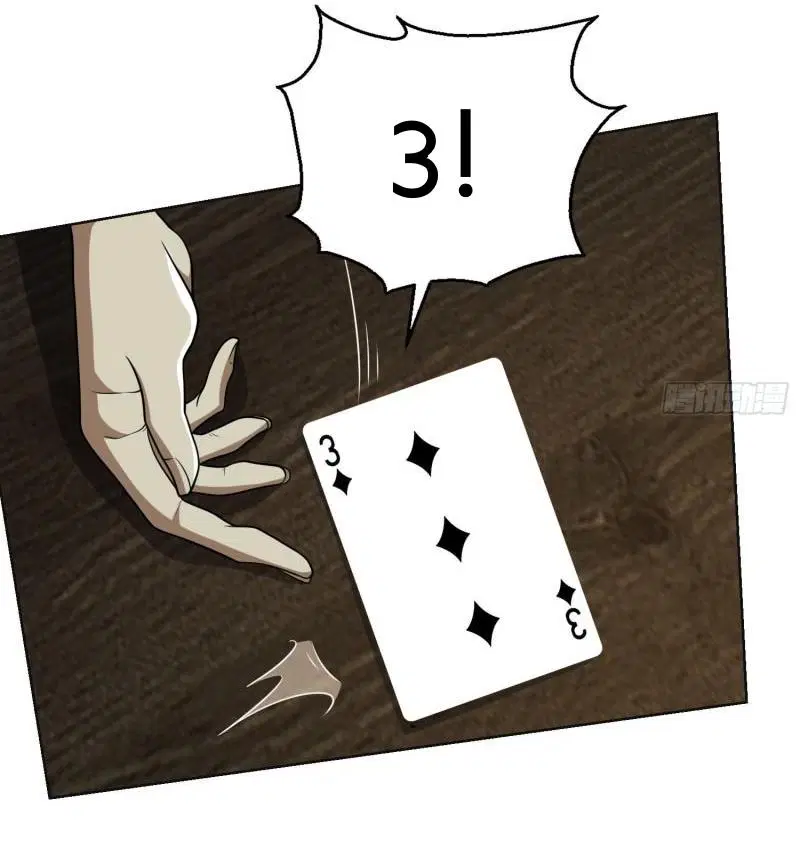 The First Order ตอนที่ 143 หน้า 5