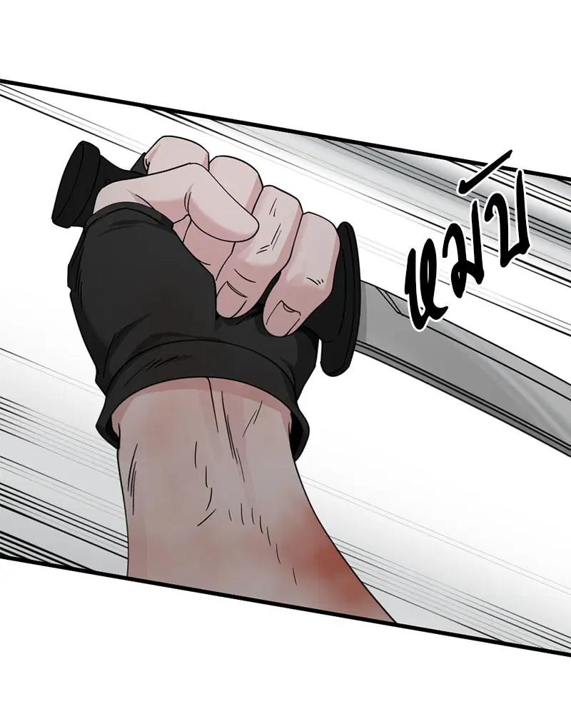 HERO KILLER ตอนที่ 89 หน้า 10