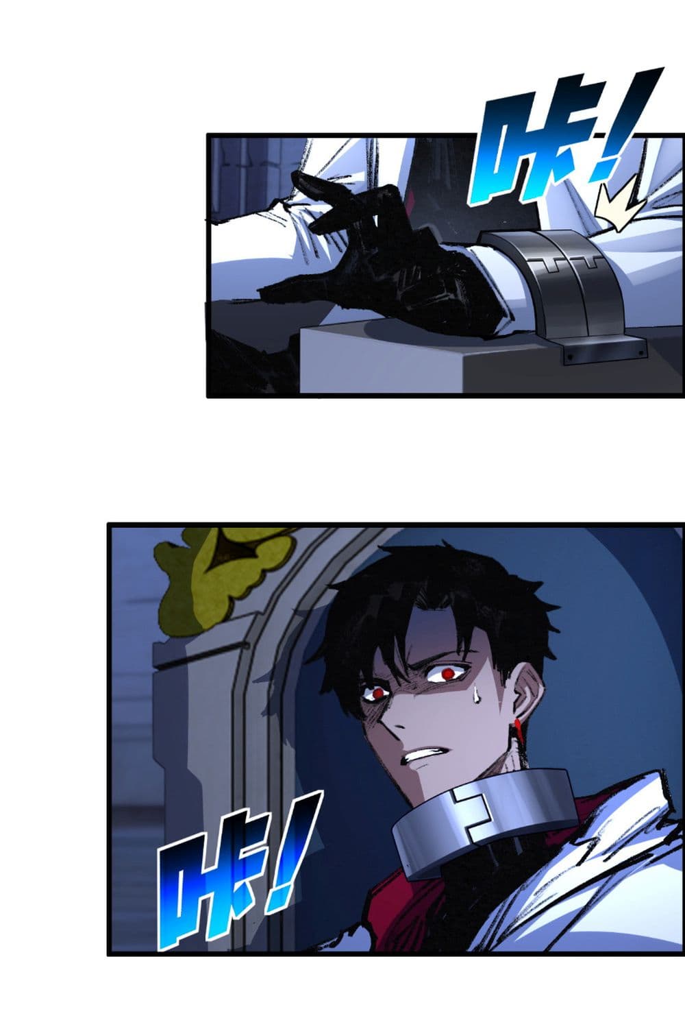 Moon Slayer (I’m The Boss in Magic Moon) ตอนที่ 56 หน้า 22