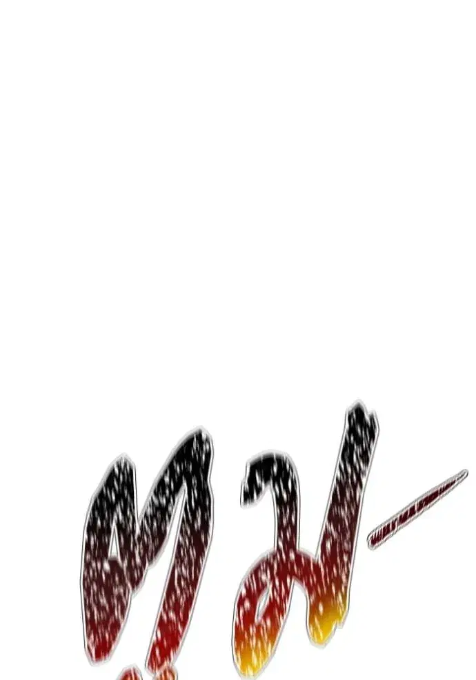Tower of God ตอนที่ 627 หน้า 85