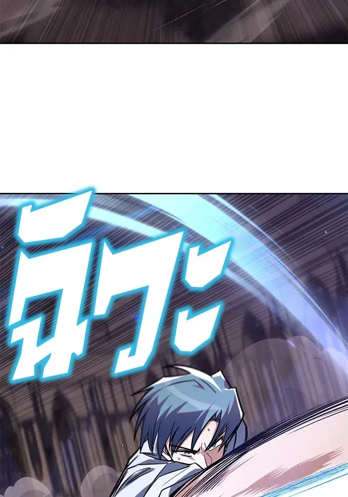 The Lazy Lord Masters the Sword ตอนที่ 111 หน้า 128