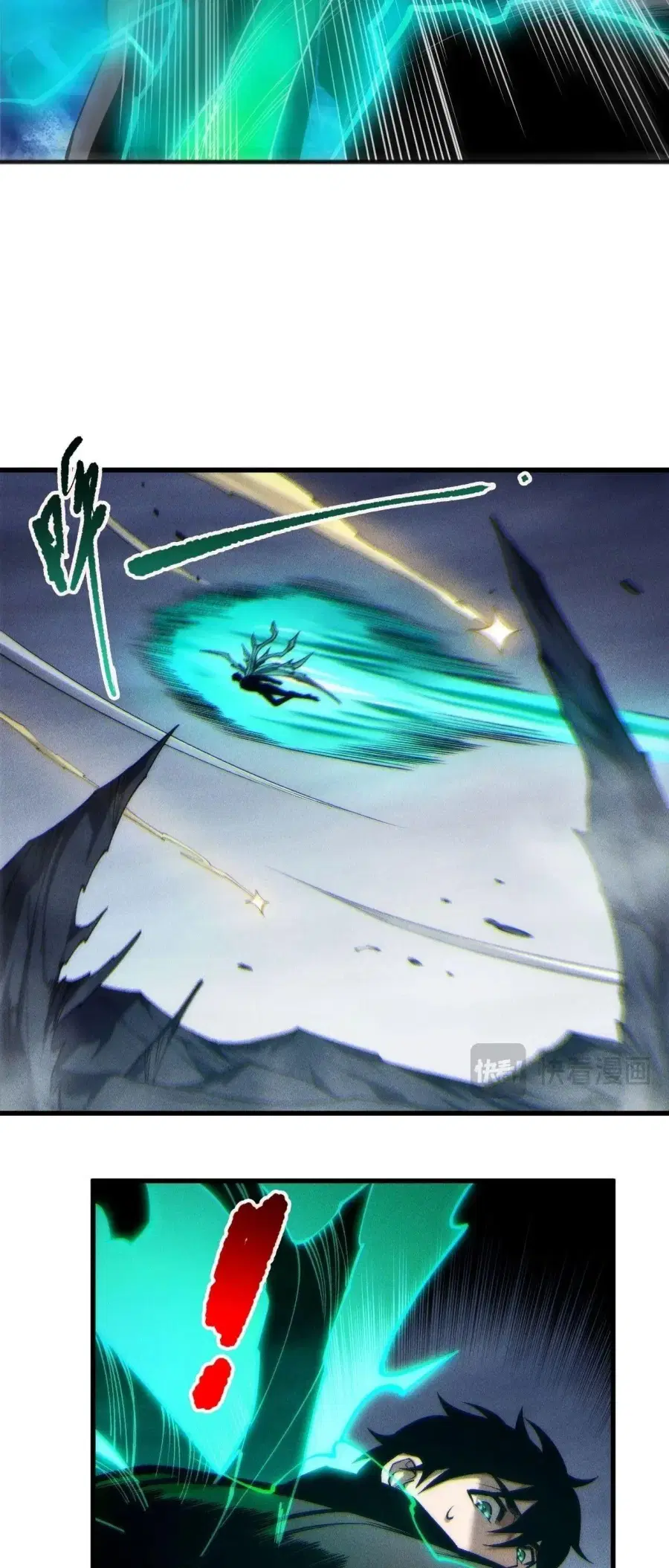 Necromancer King of The Scourge ตอนที่ 266 หน้า 28